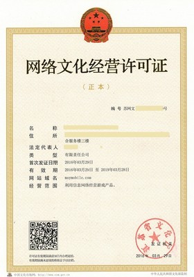 南京果真信息咨詢 專業信息服務的引領者