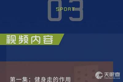 北京世紀超星信息技術發(fā)展有限責任公司 引領信息技術開發(fā)新浪潮