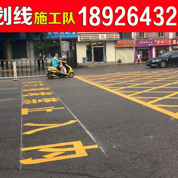坑梓與布吉駕校劃線服務(wù)指南及坪山優(yōu)質(zhì)停車場劃線廠家推薦