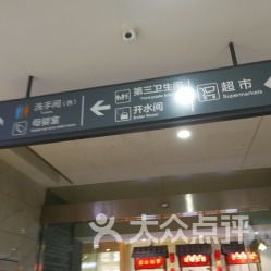 桐廬服務(wù)區(qū)及桐廬縣停車場實(shí)用信息指南