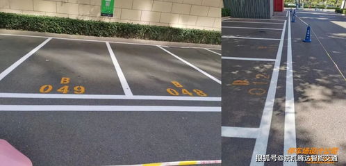 優(yōu)化停車場劃線，提升北京停車服務(wù)品質(zhì)新思路