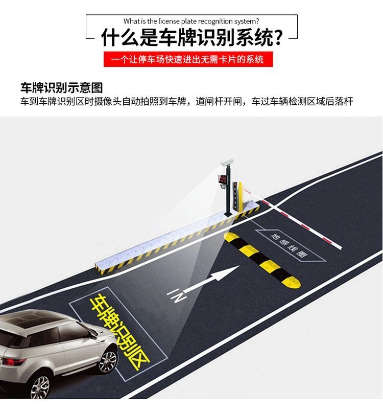 識(shí)別快速 停車場出入口設(shè)備 服務(wù)專業(yè) 安泰佳業(yè)